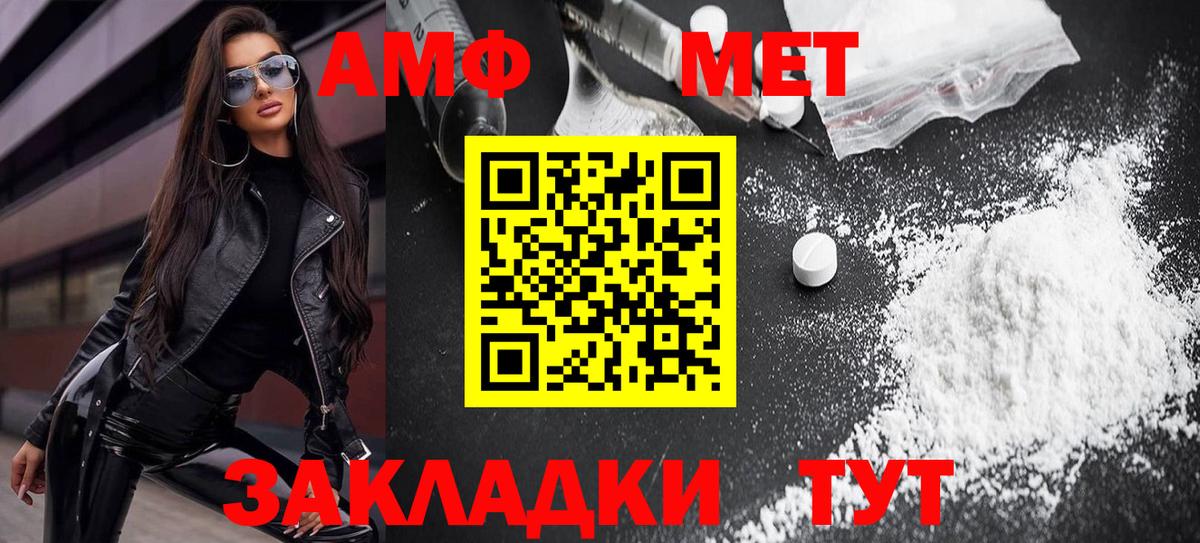 АМФ  АМФЕТАМИН  Ефремов  АМФЕТАМИН Розовый  Вход с VPN 