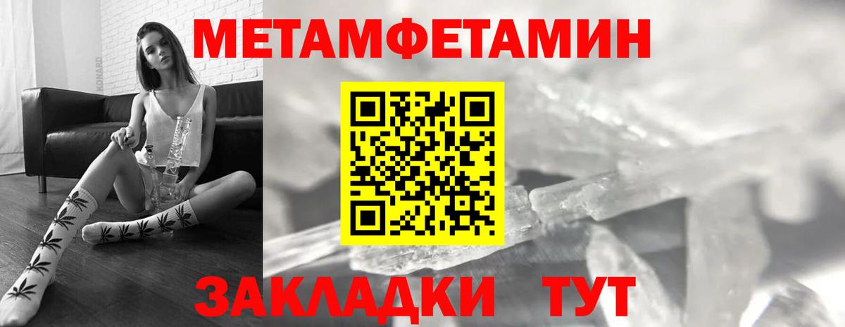 Амфетамин 98% Ефремов
