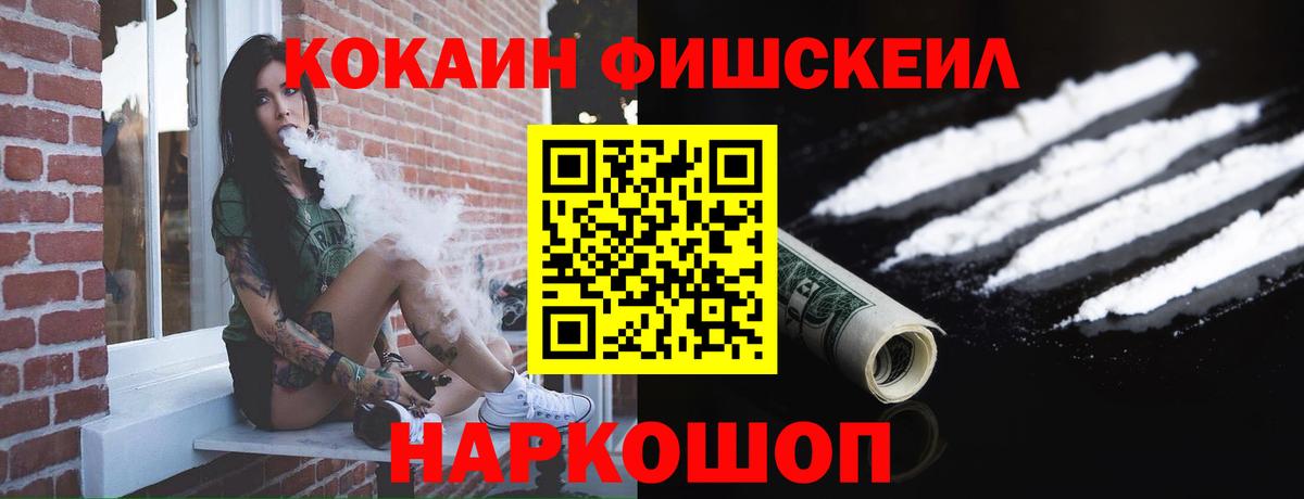 КОКАИН Боливия Ефремов