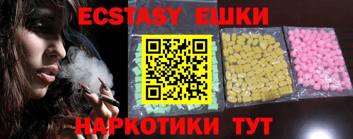 Ефремов  OMG зеркало  Вход с VPN  Ecstasy  ЭКСТАЗИ Punisher  Ecstasy TESLA 