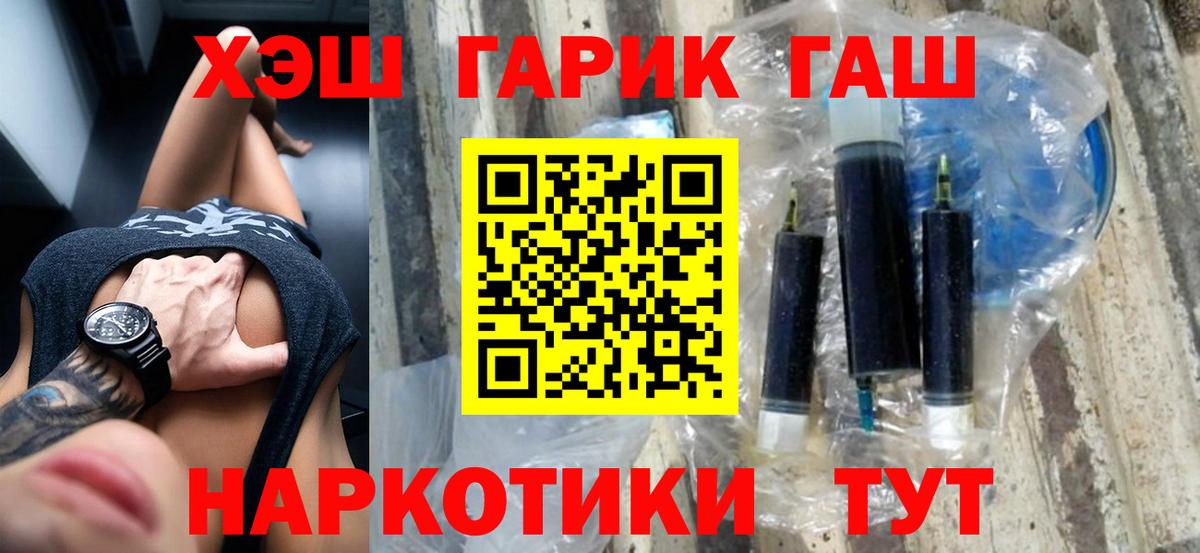 ГАШ Изолятор Ефремов