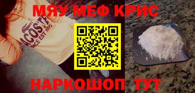 COCAINE Балаково