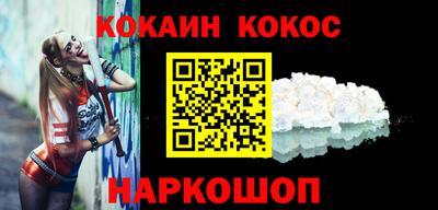 меф Балахна