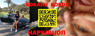mdpv Бийск