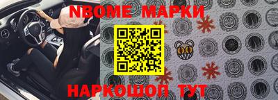 COCAINE Балаково