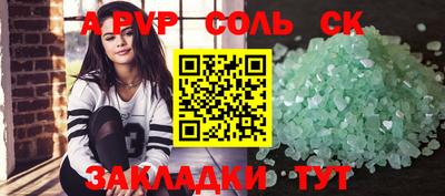 меф Балахна