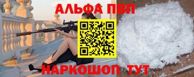 скорость mdpv Балашиха
