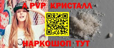 скорость mdpv Балашиха
