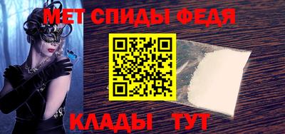 скорость mdpv Балашиха