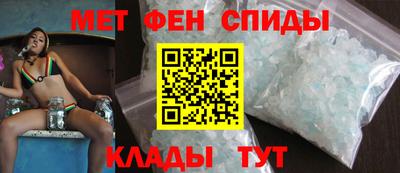 COCAINE Балаково