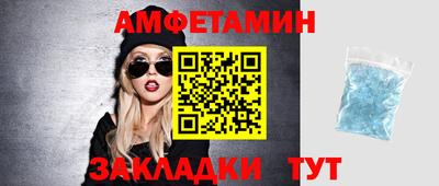 COCAINE Балаково