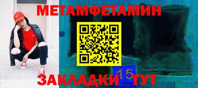 меф Балахна