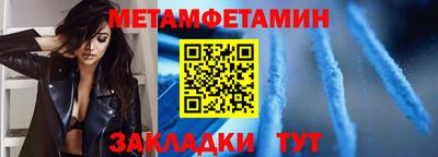 COCAINE Балаково