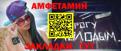COCAINE Балаково