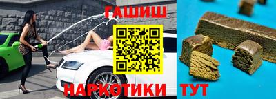 COCAINE Балаково
