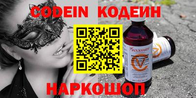COCAINE Балаково