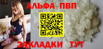 COCAINE Балаково