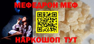 COCAINE Балаково
