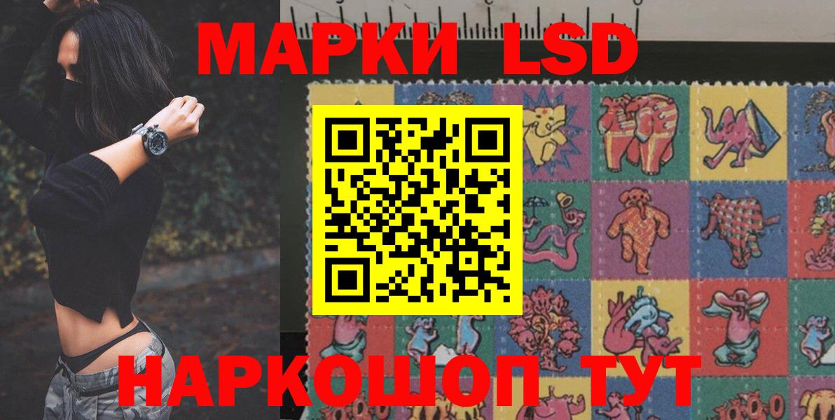 LSD-25 экстази ecstasy  Лсд 25 экстази ecstasy  Вход с VPN  ЛСД экстази  Ефремов 