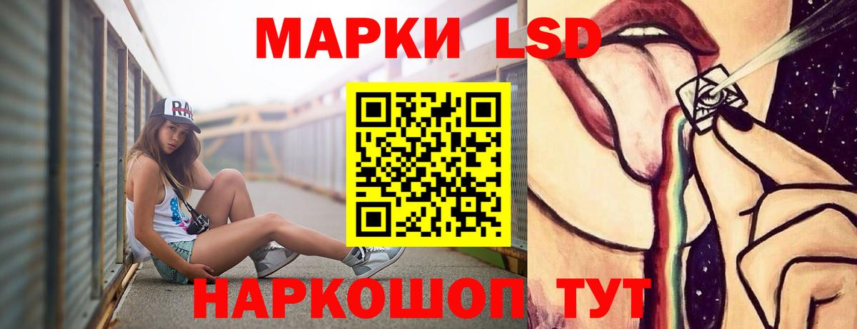 Лсд 25 экстази кислота Ефремов