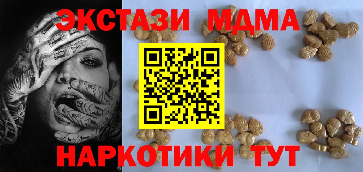 Ефремов  Вход с VPN  Конопля  Меф МЯУ МЯУ   Метамфетамин  ГАШИШ  КОКАИН 