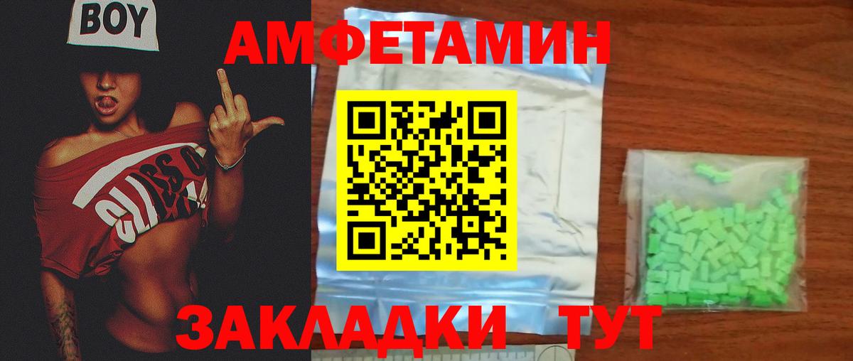 Ефремов  МЕТАМФЕТАМИН винт  МЕТАМФЕТАМИН винт  Вход с VPN 