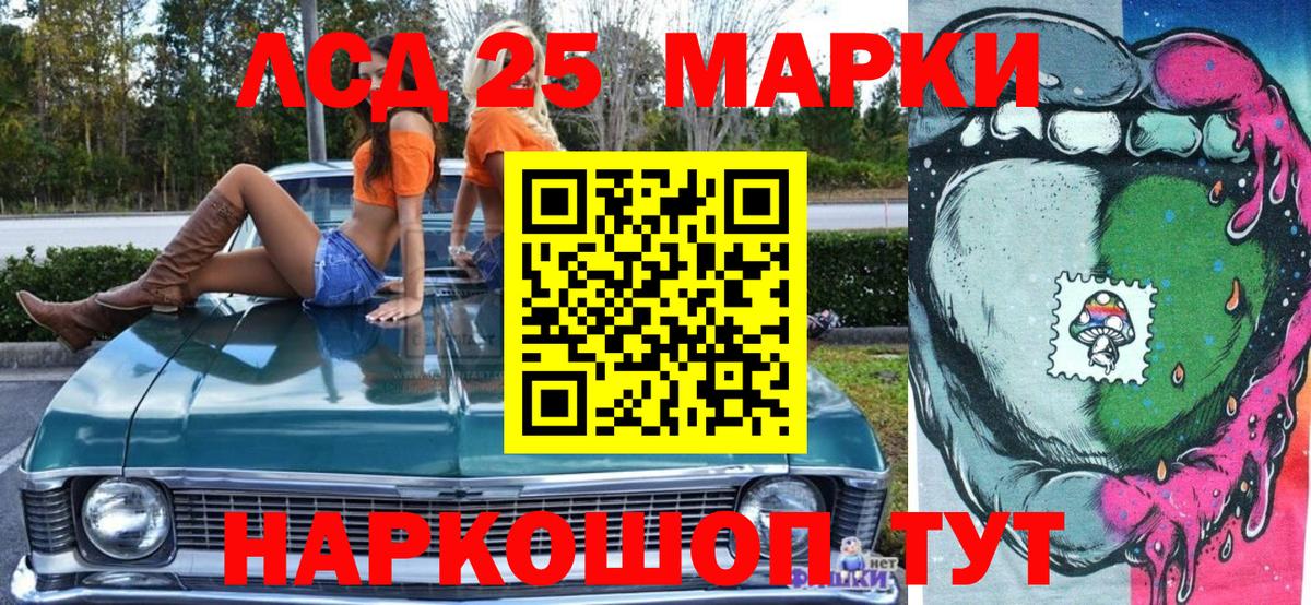 Наркотические марки 1,5мг  Вход с VPN  Наркотические марки 1,5мг  Ефремов 