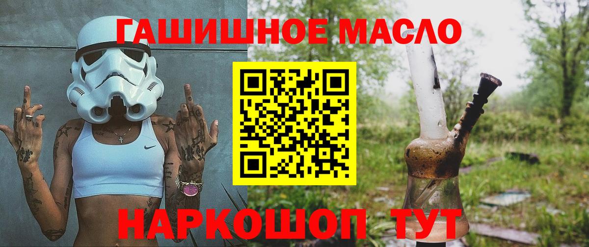 ТГК Wax  купить наркотик  Ефремов  Вход с VPN  Дистиллят ТГК гашишное масло 