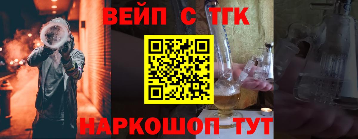 Дистиллят ТГК концентрат Ефремов