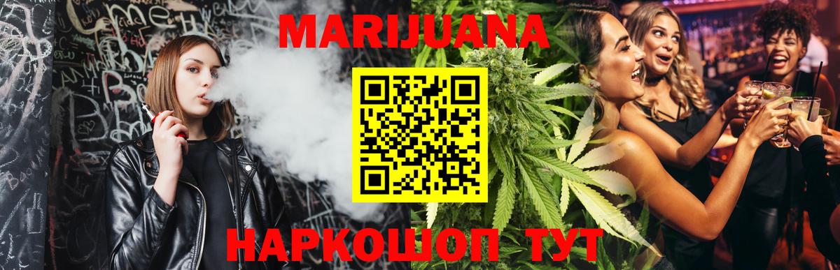 Конопля планчик Ефремов