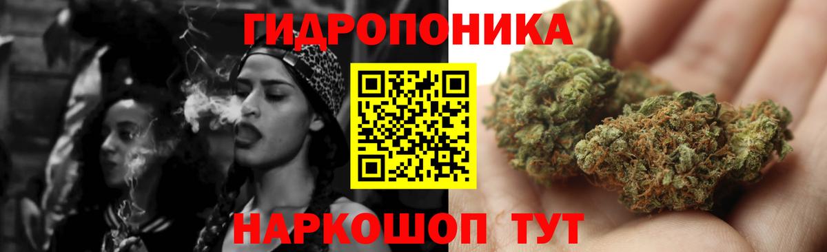 Бошки Шишки планчик  Канабис LSD WEED  Каннабис SATIVA & INDICA  Вход с VPN  Ефремов  Бошки марихуана конопля 